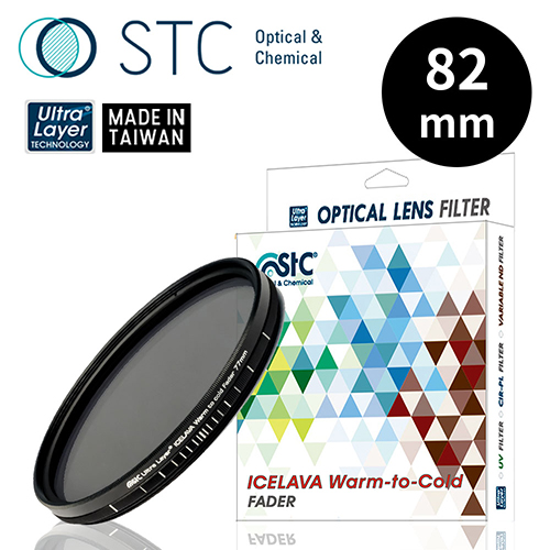 STC ICELAVA Warm-to-Cold Fader 色溫升降調整式濾鏡82mm